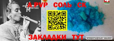мет Иваново