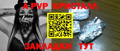 мет Иваново