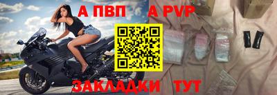 стафф Ивантеевка