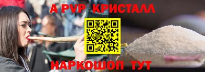 Альфа ПВП Ялта