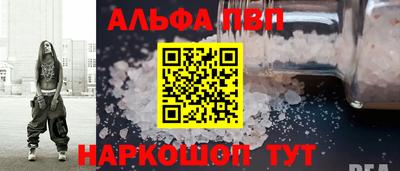 стафф Ивантеевка