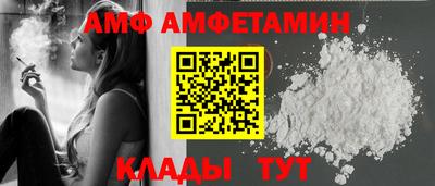 мет Иваново