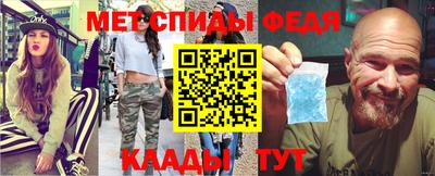 мет Иваново