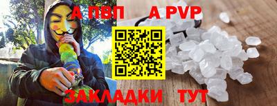 стафф Ивантеевка