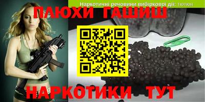 стафф Ивантеевка