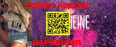 стафф Ивантеевка