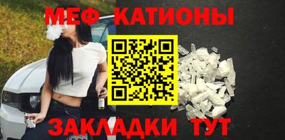 мет Иваново