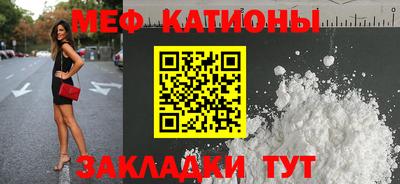 стафф Ивантеевка