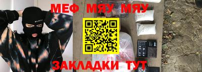стафф Ивантеевка