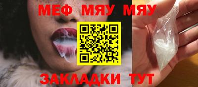 стафф Ивантеевка