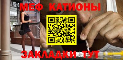 мет Иваново