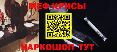 стафф Ивантеевка