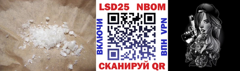 купить наркотик  Каменск-Шахтинский  LSD-25 экстази ecstasy 