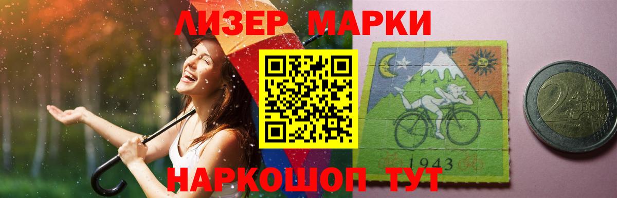 LSD-25 экстази ecstasy  ЛСД экстази кислота  Вход с VPN  Каменск-Шахтинский 