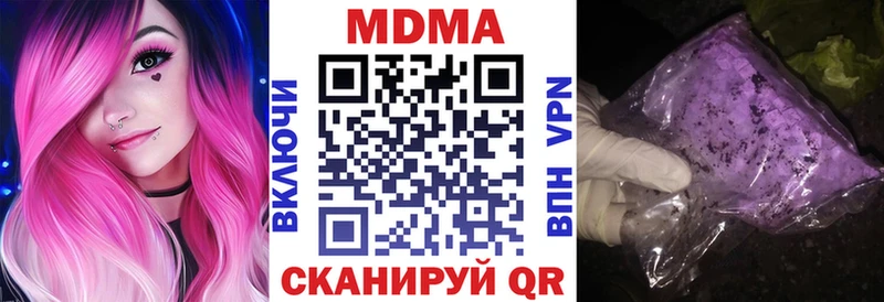МДМА молли  Каменск-Шахтинский 