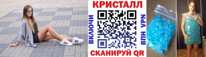 где продают наркотики  Каменск-Шахтинский  МЕТАМФЕТАМИН мет 