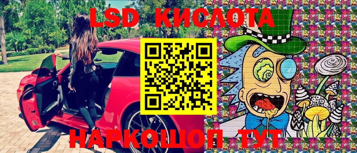 Каменск-Шахтинский  Наркотические марки 1500мкг  наркота  Вход с VPN 