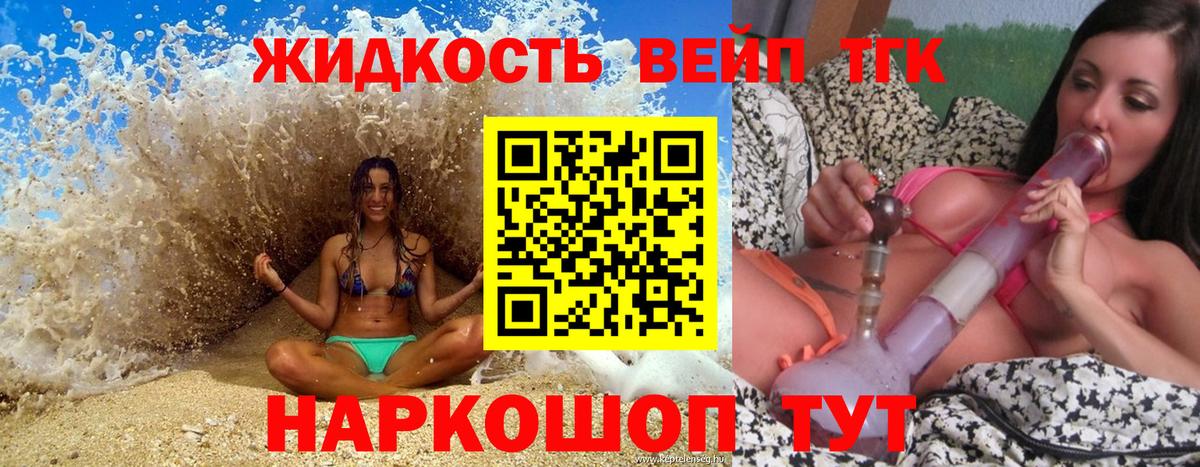 Каменск-Шахтинский  ТГК Wax  купить наркоту  Вход с VPN  ТГК THC oil 