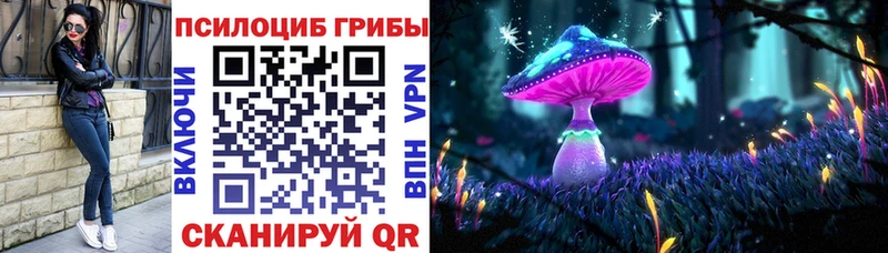 МЕГА зеркало  Каменск-Шахтинский  Галлюциногенные грибы ЛСД  хочу  
