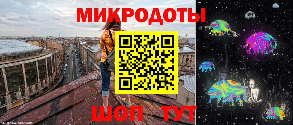 Каменск-Шахтинский  Псилоцибиновые грибы Magic Shrooms  Вход с VPN 